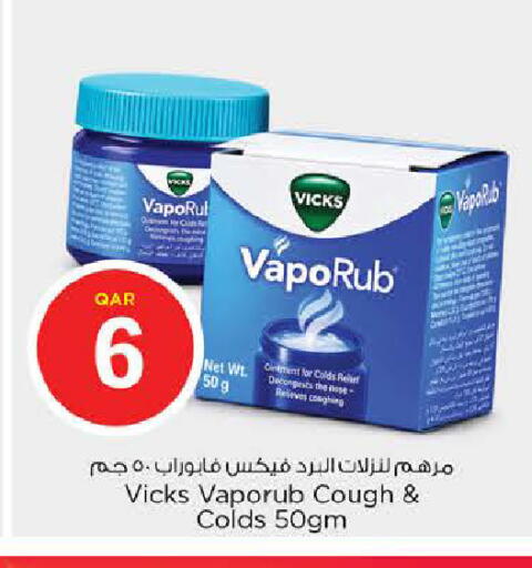 available at نـسـتـو in قطر - الشحانية