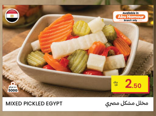 available at Al Baladi Al Yawm in Qatar - Al Khor