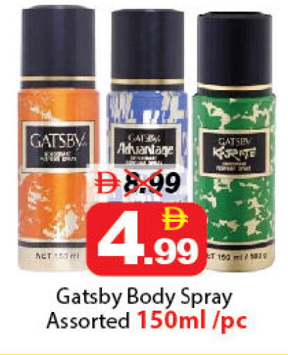 available at DESERT FRESH MARKET  in UAE - Abu Dhabi