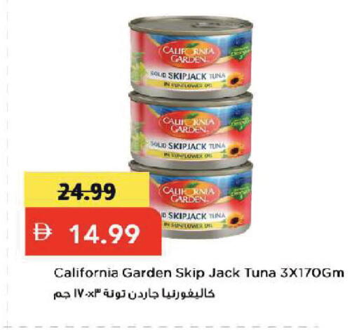 available at Mark & Save in UAE - Dubai