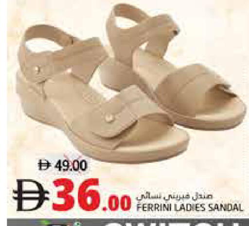 available at هايبر ماركت باسونز in الإمارات العربية المتحدة , الامارات - ٱلْفُجَيْرَة‎