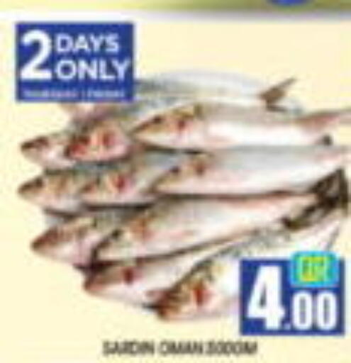 available at New Stop n Shop @Al Athiya in Qatar - Al Rayyan
