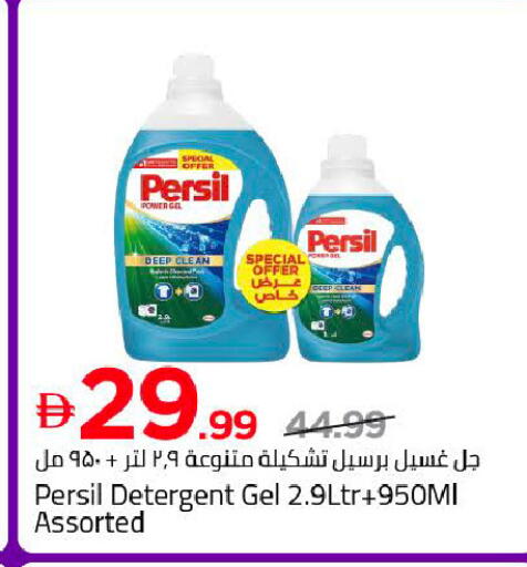available at Mark & Save in UAE - Dubai