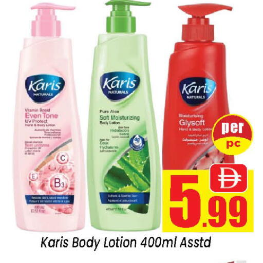 available at Neomart Hypermarket in UAE - Sharjah / Ajman