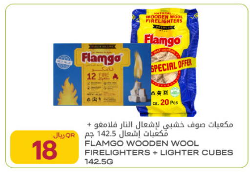available at Al Meera in Qatar - Al Khor
