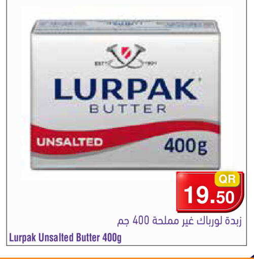 available at Megamart in Qatar - Al Daayen