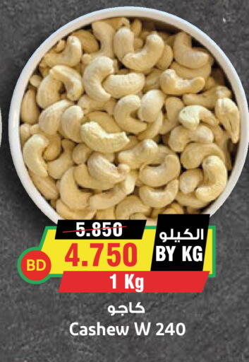 متوفر لدى أسواق النخبة في البحرين