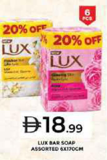 available at Grand Hyper Market in UAE - Dubai