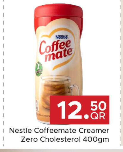 available at Family Food Centre in Qatar - Doha
