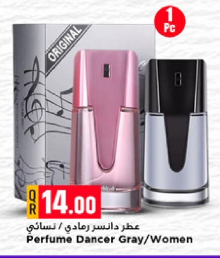 available at مرزا هايبرماركت in قطر - الخور