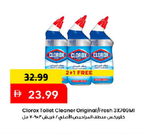 available at Mark & Save in UAE - Dubai