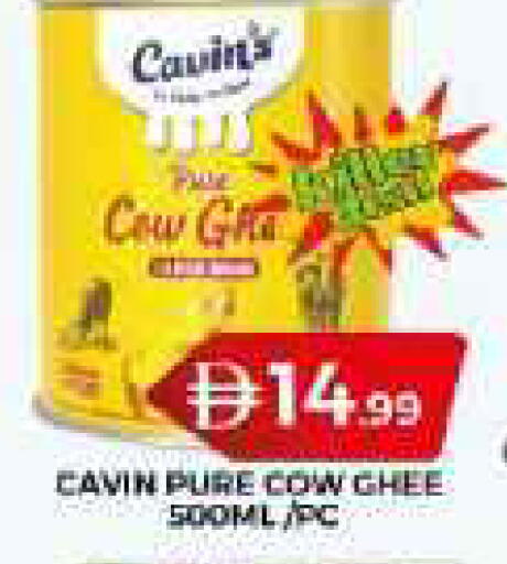 available at Grand Hyper Market in UAE - Dubai