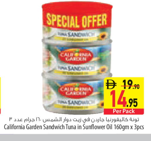 available at السفير ماركت in الإمارات العربية المتحدة , الامارات - أبو ظبي