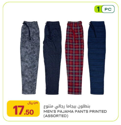 available at شركة الميرة للمواد الاستهلاكية in قطر - أم صلال