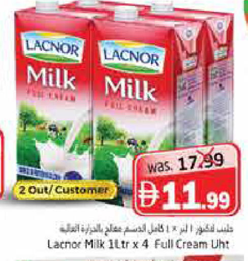 available at هايبر ماركت باسونز in الإمارات العربية المتحدة , الامارات - ٱلْفُجَيْرَة‎