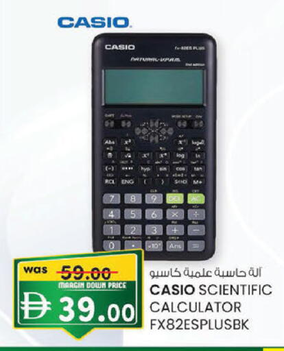 available at K M Trading  in UAE - Abu Dhabi