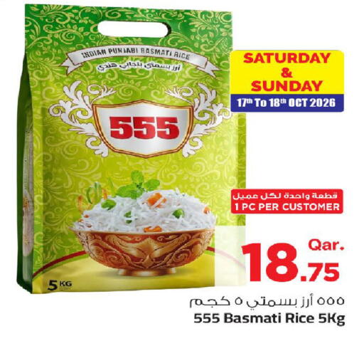 available at Mark & Save  in Qatar - Al-Shahaniya