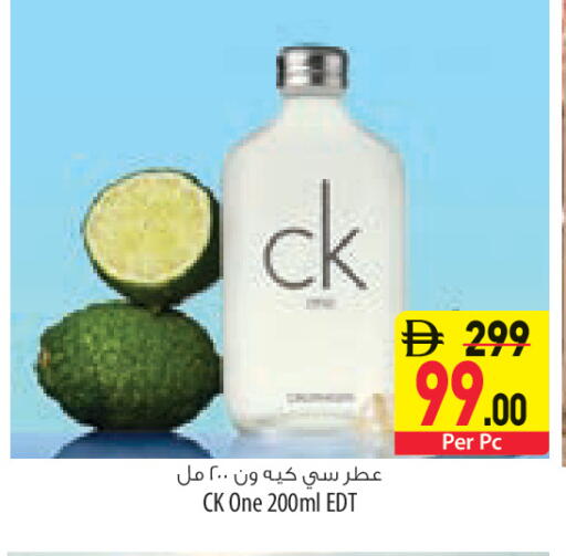 available at السفير ماركت in الإمارات العربية المتحدة , الامارات - أم القيوين‎
