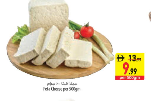 available at Safeer Market in UAE - Umm al Quwain