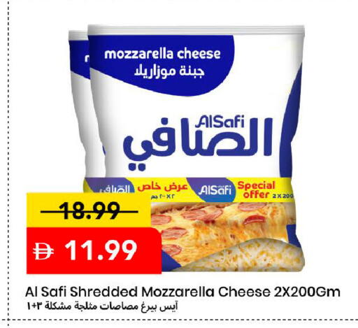 available at Mark & Save in UAE - Dubai