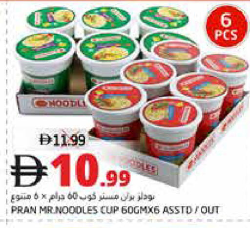 available at هايبر ماركت باسونز in الإمارات العربية المتحدة , الامارات - ٱلْفُجَيْرَة‎