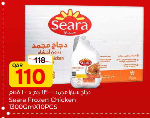 available at Paris Hypermarket in Qatar - Umm Salal