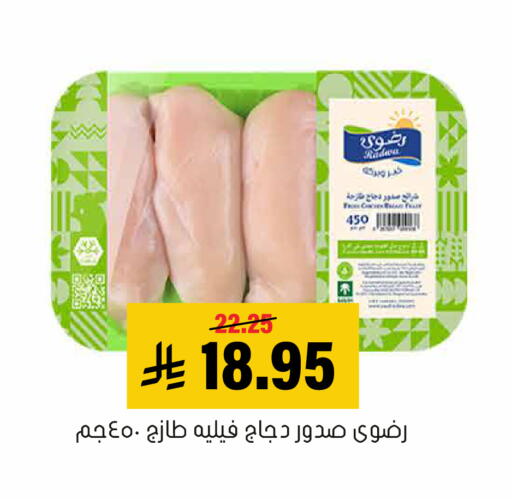 متوفر لدى العامر للتسوق في مملكة العربية السعودية, السعودية, سعودية - الأحساء‎