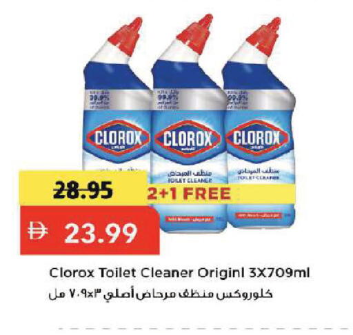 available at Mark & Save in UAE - Dubai