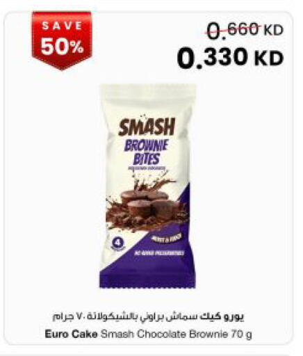available at The Sultan Center in Kuwait - Kuwait City