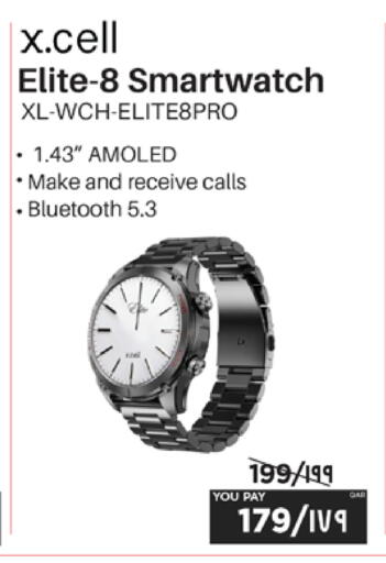 available at Emax  in Qatar - Al Daayen