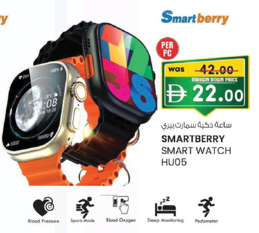 available at Al Safa in UAE - Al Ain