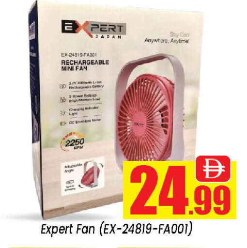 available at Neomart Hypermarket in UAE - Sharjah / Ajman