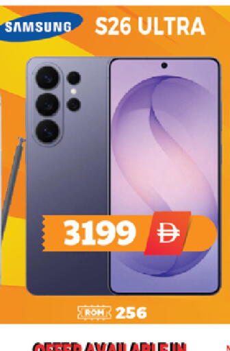 available at EXPRESS AL MADEENA HYPERMARKET LLC in UAE - Abu Dhabi