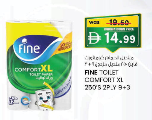 متوفر لدى الصفا في الإمارات العربية المتحدة , الامارات - ٱلْعَيْن‎
