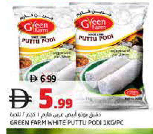 available at هايبر ماركت باسونز in الإمارات العربية المتحدة , الامارات - ٱلْفُجَيْرَة‎