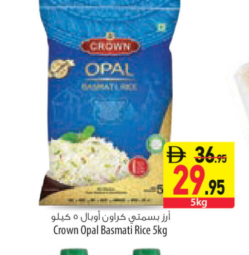available at السفير ماركت in الإمارات العربية المتحدة , الامارات - أم القيوين‎