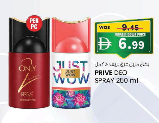 متوفر لدى الصفا في الإمارات العربية المتحدة , الامارات - ٱلْعَيْن‎