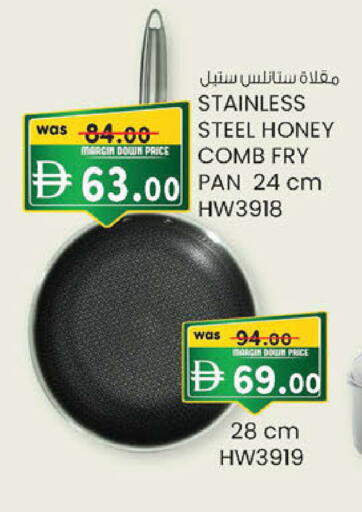 available at K M Trading  in UAE - Fujairah