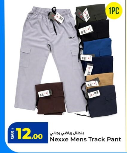 available at روابي هايبرماركت in قطر - أم صلال