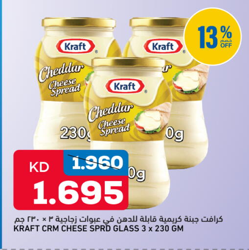 available at Gulfmart in Kuwait - Kuwait City
