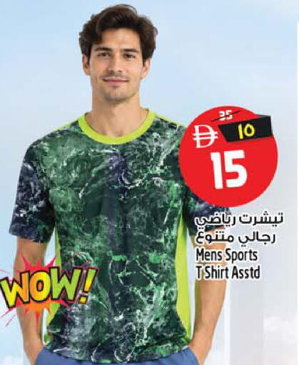 available at SAFARI HYPERMARKET  in UAE - Ras al Khaimah