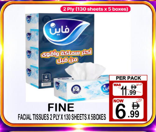 متوفر لدى مركز الجمعة في الإمارات العربية المتحدة , الامارات - دبي