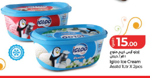 available at LuLu Hypermarket in Qatar - Al Rayyan