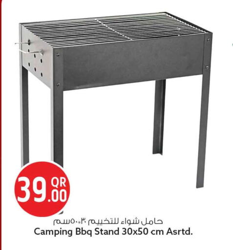available at Safari Hypermarket in Qatar - Al Khor