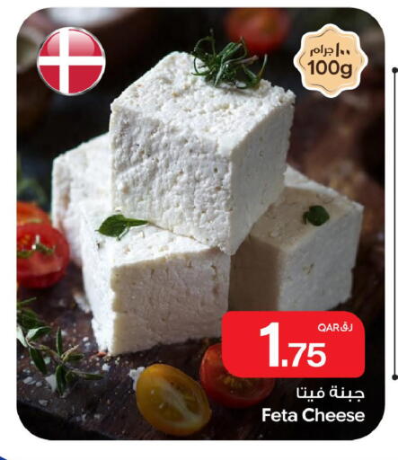 available at Bin Dawood Market in Qatar - Doha