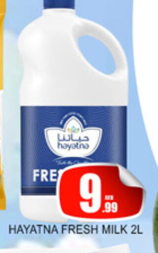 available at Lucky Center in UAE - Sharjah / Ajman