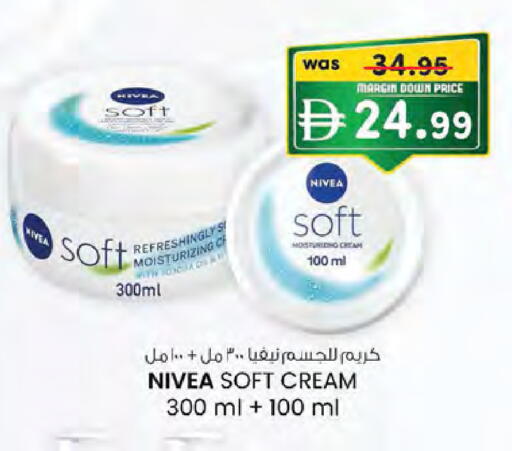 available at Safa Hyper in UAE - Al Ain