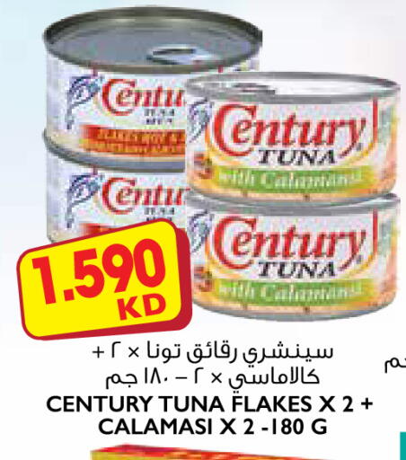 available at 123 Supermarket in Kuwait - Ahmadi Governorate
