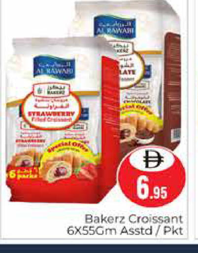 available at Pasons Hypermarket in UAE - Dubai