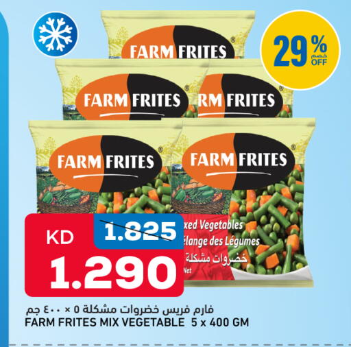 available at Gulfmart in Kuwait - Kuwait City
